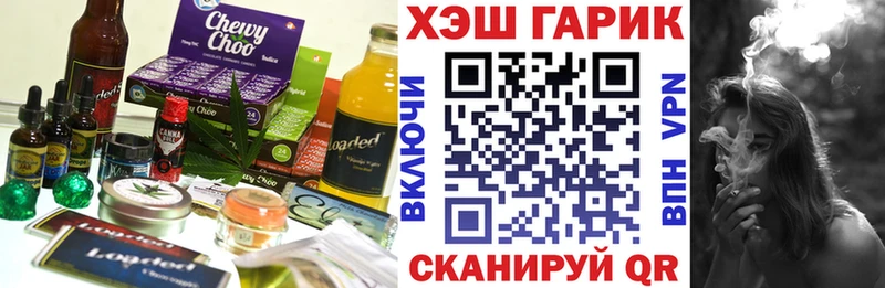 даркнет сайт  Псков  нарко площадка Telegram  Canna-Cookies конопля 