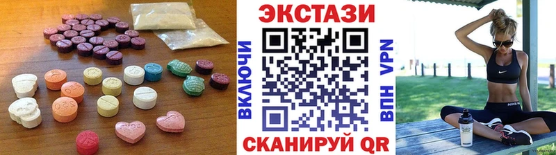 Экстази таблы  Псков 