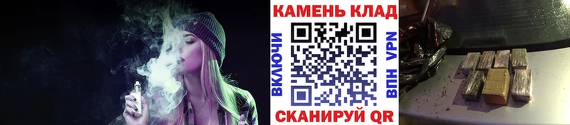 ГАШ 40% ТГК магазин наркотиков shop как зайти Псков