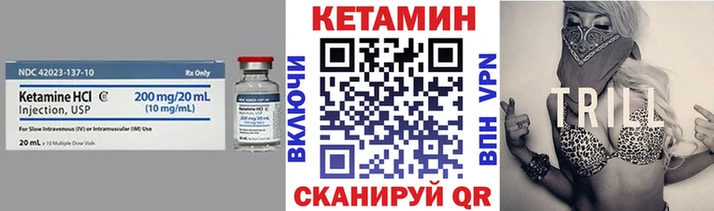хочу наркоту  Псков  КЕТАМИН VHQ 