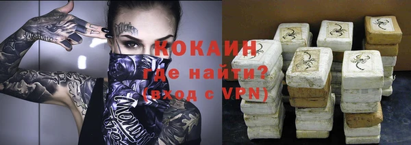 стафф Вязники