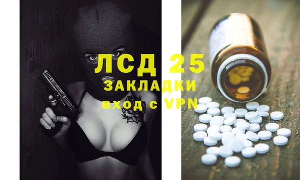 дистиллят марихуана Вязьма