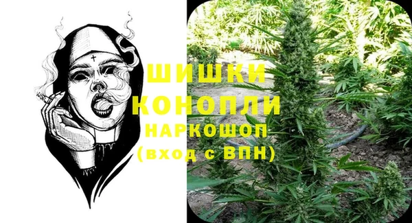 стафф Вязники