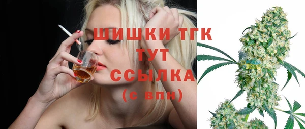 дистиллят марихуана Вязьма