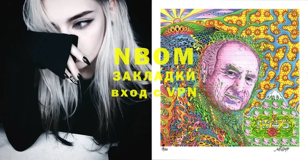 стафф Вязники