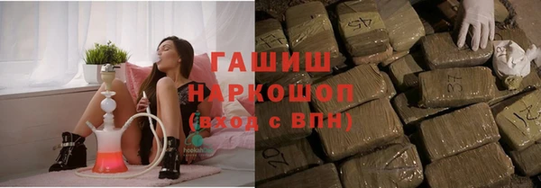 стафф Вязники