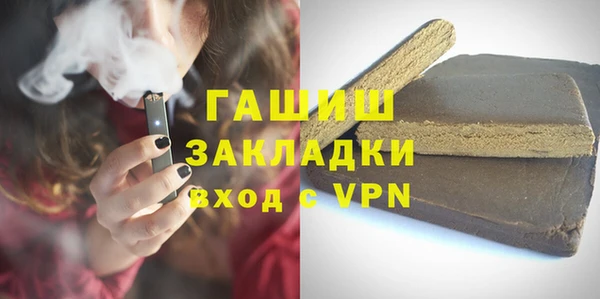 стафф Вязники