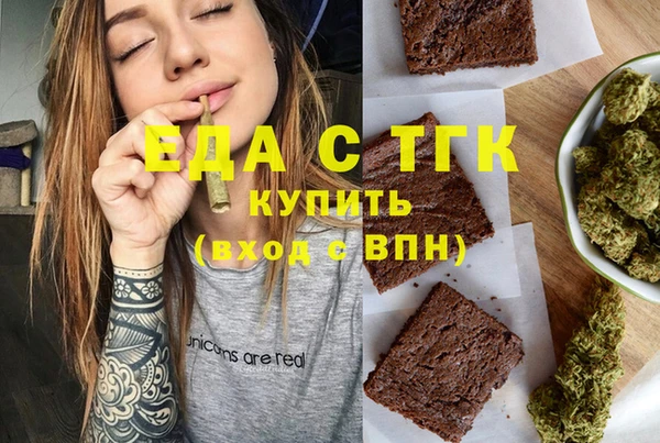 дистиллят марихуана Вязьма