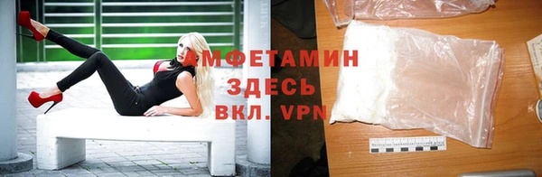 стафф Вязники