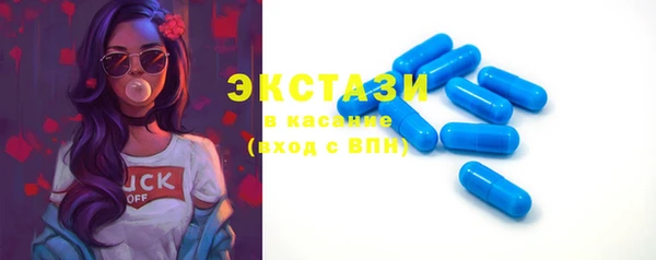 стафф Вязники