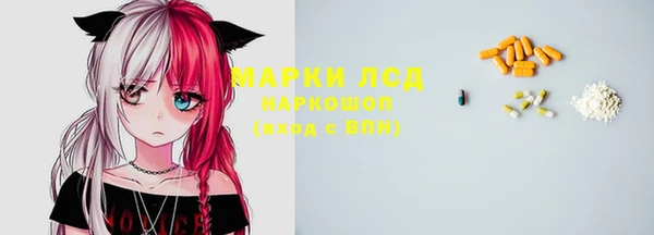 стафф Вязники