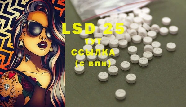 дистиллят марихуана Вязьма