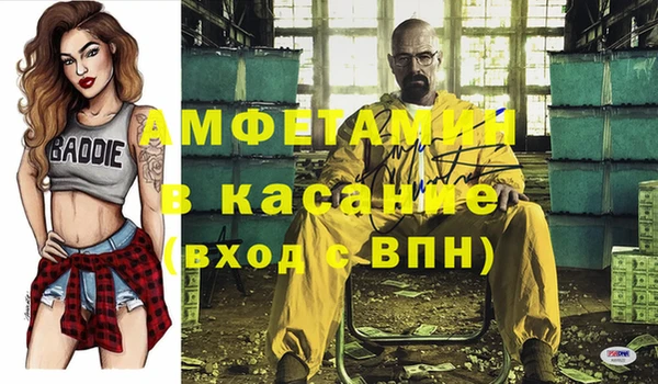 стафф Вязники