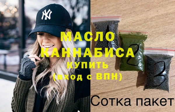 стафф Вязники