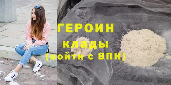 стафф Вязники
