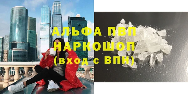 a pvp Вяземский