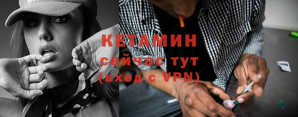 дистиллят марихуана Вязьма
