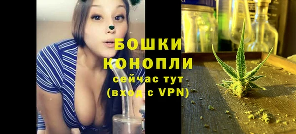 стафф Вязники