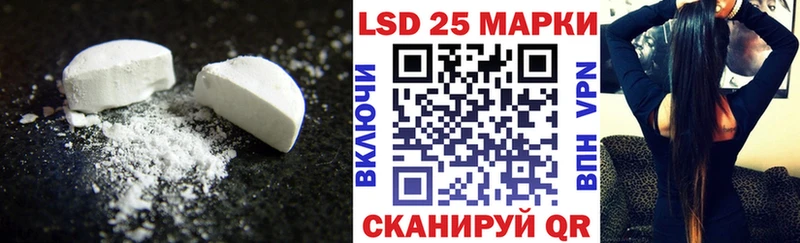 ЛСД экстази кислота  Псков 