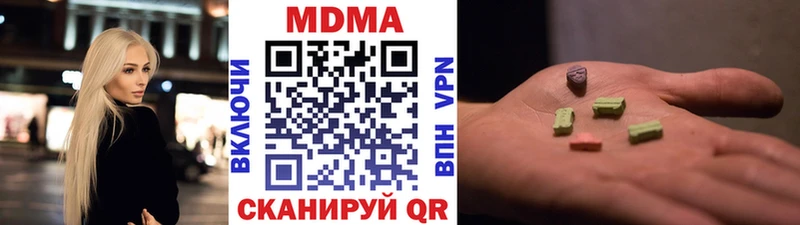 МДМА crystal  купить наркотик  Псков 