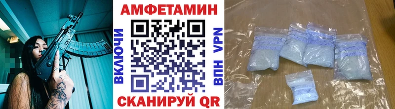 мега онион Псков Метамфетамин витя