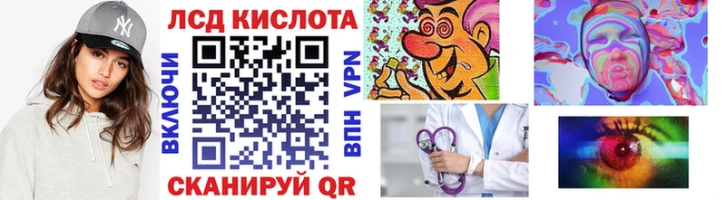 Марки 25I-NBOMe 1,8мг закладка Псков
