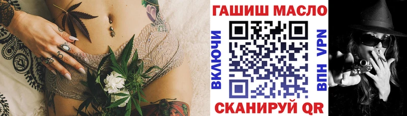 купить  цена  Псков  Дистиллят ТГК Wax 